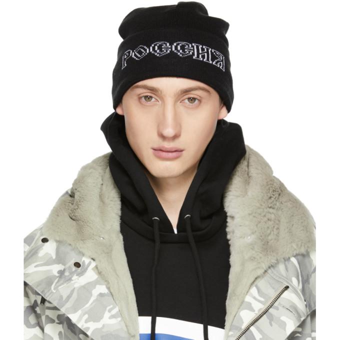 gosha rubchinskiy x adidas beanie