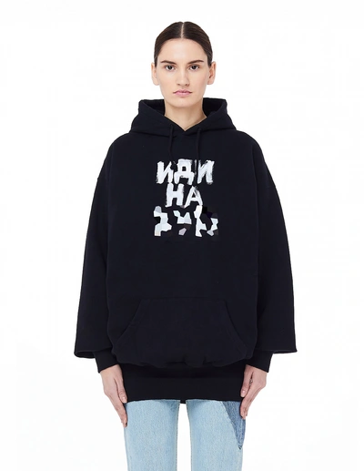 VETEMENTS VETEMENTS BLACK FUCK YOU HOODIE
