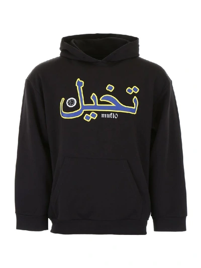 MUF10 IMAGINE HOODIE