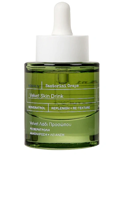 KORRES SANTORINI GRAPE VELVET SKIN DRINK