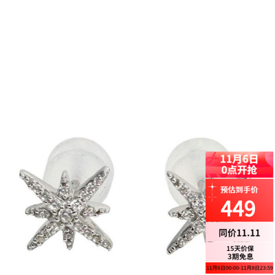 APM MONACO APM MONACO 迷你闪烁星星耳钉 AE8419OX