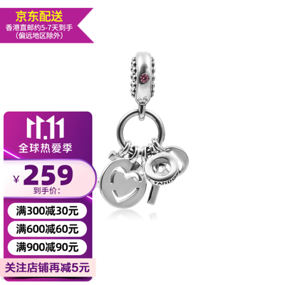 PANDORA PANDORA潘多拉 我爱你925银串饰 796596FPC 生日礼物 七夕情人节礼物送女友 粉红色