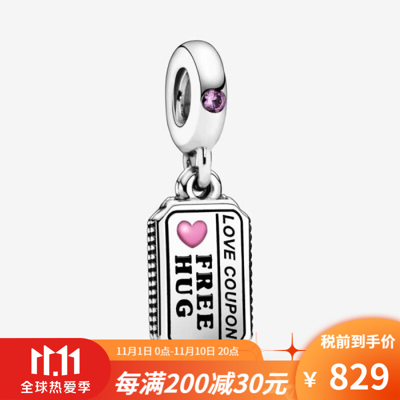PANDORA 潘多拉（PANDORA）爱情串饰手链DIY饰品精美吊牌垂饰798703C01 as pic os