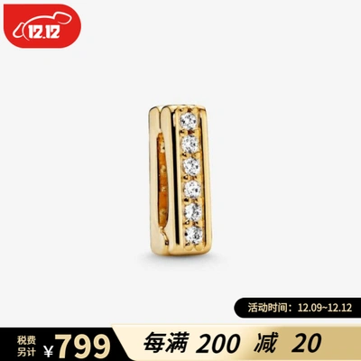 PANDORA 潘多拉（PANDORA）闪光时尚串饰手链DIY饰品精美吊坠768671C01 as pic os