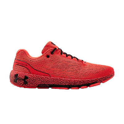 UNDER ARMOUR HOVR MACHINA 'BETA'