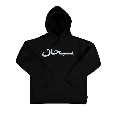 SUPREME SUPREME ARABIC LOGO HOODED SWEATSHIRT 'BLACK'
