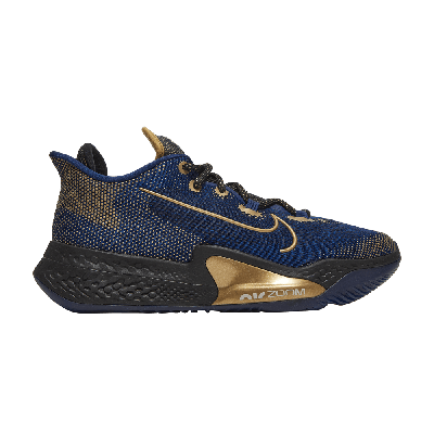 NIKE AIR ZOOM BB NXT 'BLUE METALLIC GOLD'