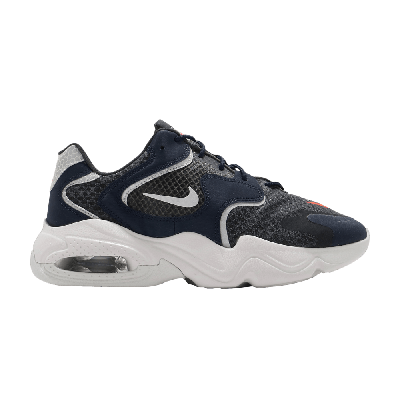 NIKE AIR MAX 2X SE 'ANTHRACITE'