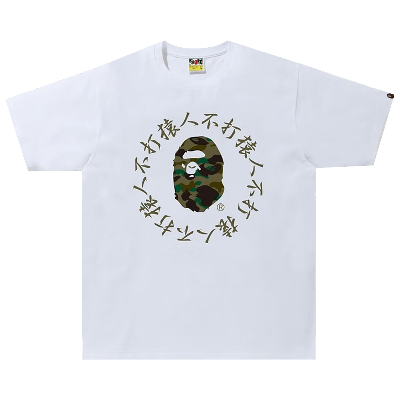 BAPE 1ST CAMO KANJI LOGO TEE 'WHITE/GREEN'