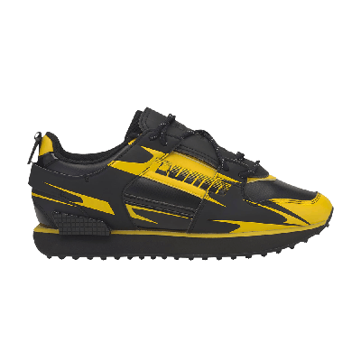 PUMA CENTRAL SAINT MARTINS X WMNS MILE RIDER 'FOR THE LOVE OF WATER'