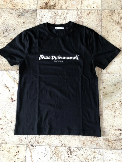 GOSHA RUBCHINSKIY SS18 BLACK LOGO TEE