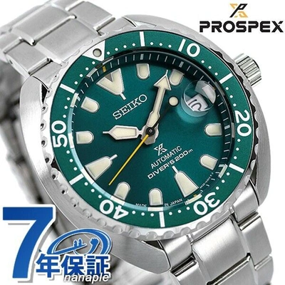 SEIKO SEIKO PROSPEX SBDY083 GREEN TURTLE MEN'S WATCH DIVER SCUBA JAPAN
