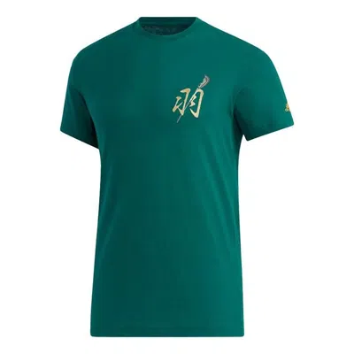 ADIDAS ORIGINALS adidas 5 Generals Rose Tee 'Green Gold'