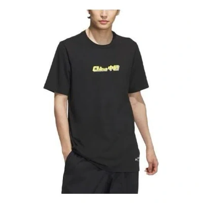 ADIDAS ORIGINALS adidas China T-Shirts 'Black'