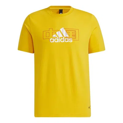 ADIDAS ORIGINALS adidas China Tee Casual Sports Round Neck Short Sleeve Couple Style Yellow