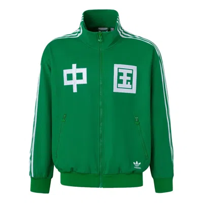 ADIDAS ORIGINALS adidas China Track Top 'Green White'