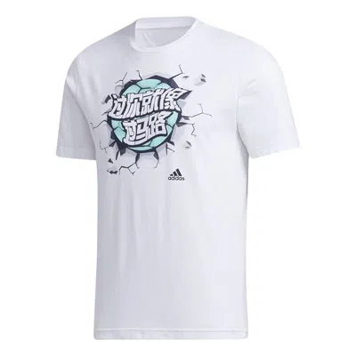 ADIDAS ORIGINALS adidas Easy As Tee Foot Ball Training Sports Round Collar Male White