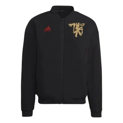 ADIDAS ORIGINALS adidas Manchester United Chinese Story Padded Jacket 'Black'