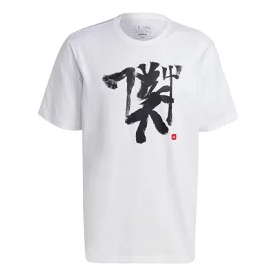 ADIDAS ORIGINALS adidas Manchester United Chinese Story Tee 'White'