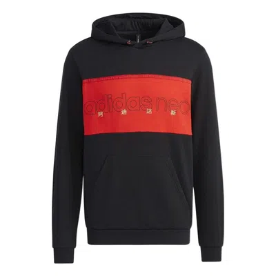 ADIDAS ORIGINALS adidas neo Logo