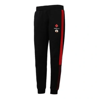 ADIDAS ORIGINALS adidas neo Side Stripe Bundle Feet Sports Pants Black