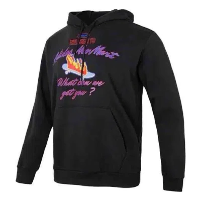 ADIDAS ORIGINALS adidas Neo Vbe Sweatshirts 'Black'