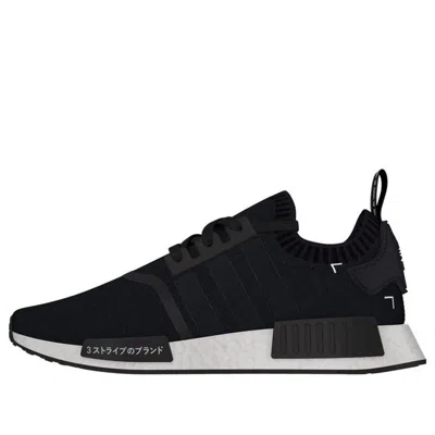 ADIDAS ORIGINALS adidas NMD_R1 PK 'Japan Black'
