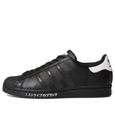ADIDAS ORIGINALS adidas Superstar 'Japanese Side Print'