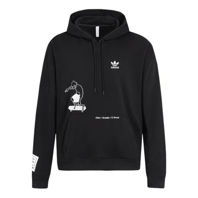 ADIDAS ORIGINALS adidas x YU NAGABA