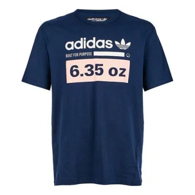 ADIDAS ORIGINALS adidas originals kaval grp tee Logo Printing Short Sleeve Blue