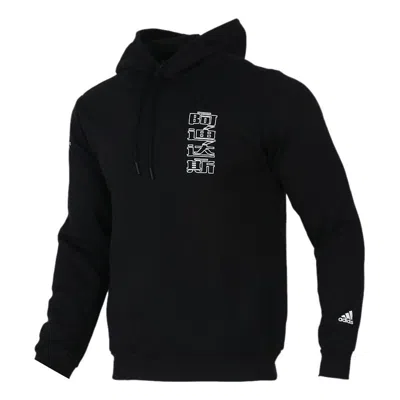 ADIDAS ORIGINALS Men's adidas 70 Sweat Sports Stylish Black