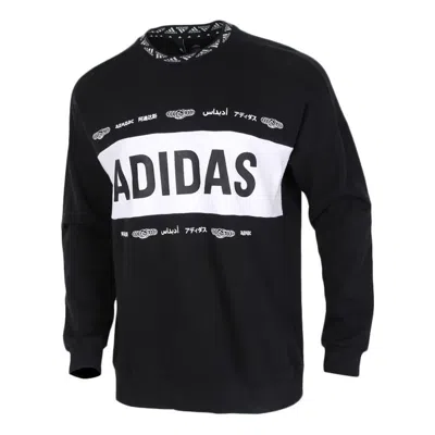 ADIDAS ORIGINALS Men's adidas Colorblock Large Logo Casual Printing Round Neck Pullover Black