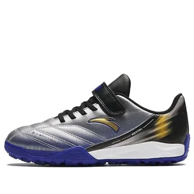 ANTA (GS) ANTA SOCCER SHOES 'SILVER'