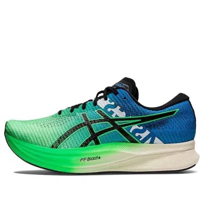 ASICS ASICS Magic Speed 2 Ekiden 'New Leaf Black'