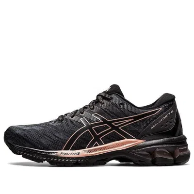 ASICS (WMNS) ASICS Gel Jadeite 'Black Rose Gold'
