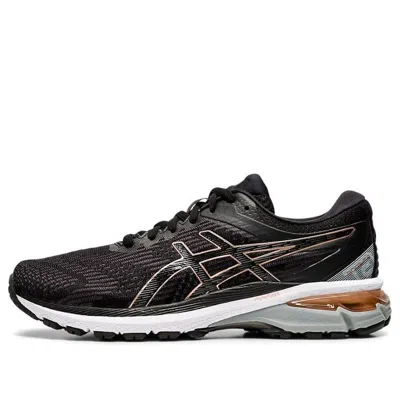 ASICS (WMNS) ASICS GT-2000 8 Narrow 'Black Rose Gold'