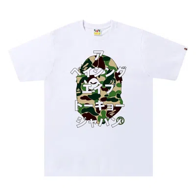 BAPE BAPE ABC CAMO JAPANESE LETTERS TEE 'WHITE/GREEN'