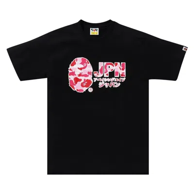 BAPE BAPE ABC CAMO JPN KATAKANA TEE 'BLACK'
