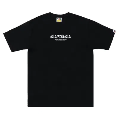 BAPE BAPE ABC CAMO KANJI TEE 'BLACK/GREEN'