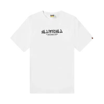 BAPE BAPE ABC CAMO KANJI TEE 'WHITE/BLUE'