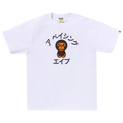 BAPE BAPE BABY MILO COLLEGE TEE 'WHITE'