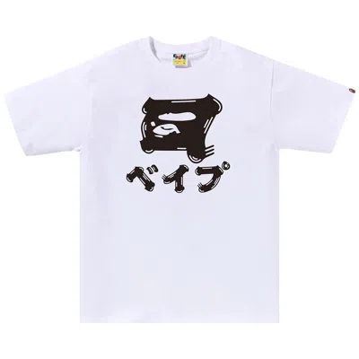 BAPE BAPE BRUSH JAPANESE LETTERS TEE 'WHITE'