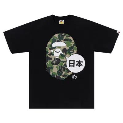 BAPE BAPE JAPAN BIG APE HEAD CITY TEE 'BLACK'