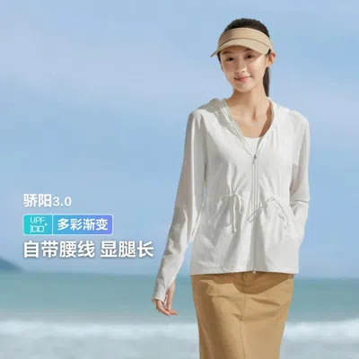 BOSIDENG 波司登 【24年新款】骄阳高倍防晒连帽面罩一体外套收腰显瘦凉感防晒衣