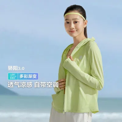 BOSIDENG 波司登 【24年新款】夏季新款修身显瘦凉感透气简约百搭外套防晒衣女