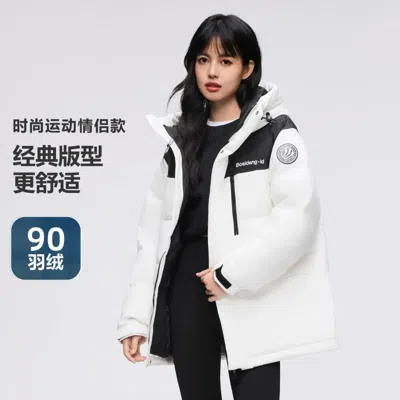 BOSIDENG 波司登 【爆款推荐】冬情侣款宽松连帽潮流时尚出街商务通勤羽绒服