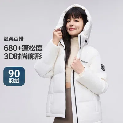 BOSIDENG 波司登 【热销爆款】女式运动休闲柔和色彩百搭冬季连帽温暖羽绒服