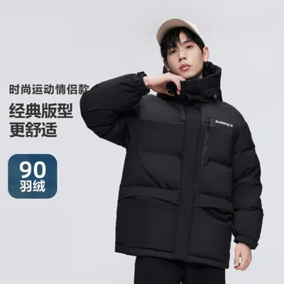 BOSIDENG 波司登 【爆款推荐】冬情侣款宽松连帽潮流时尚出街商务通勤羽绒服