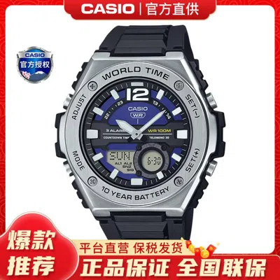 CASIO CASIO casio卡西欧手表男士运动学生款石英电子表MWQ-100