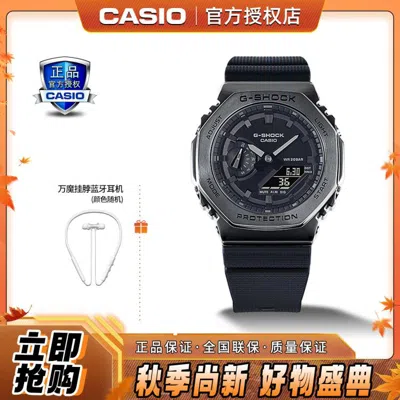CASIO CASIO 【正品授权】卡西欧手表G-SHOCK金属时尚运动男表GM-110/2100BB